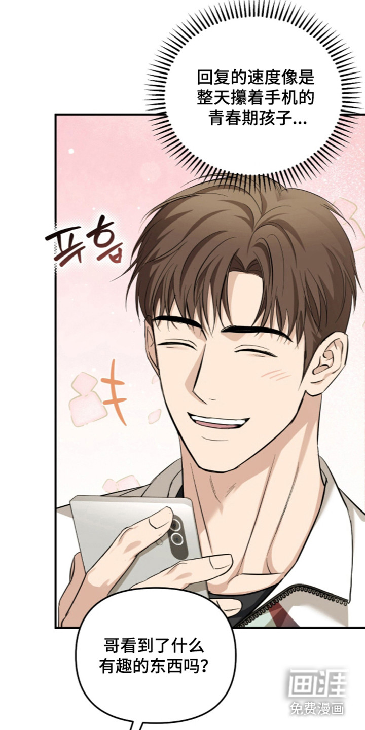 第81话6