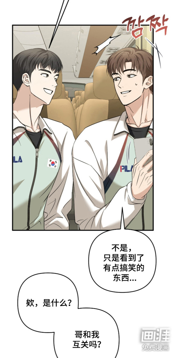 第81话7