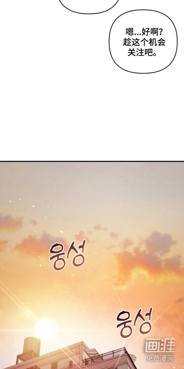 第81话8