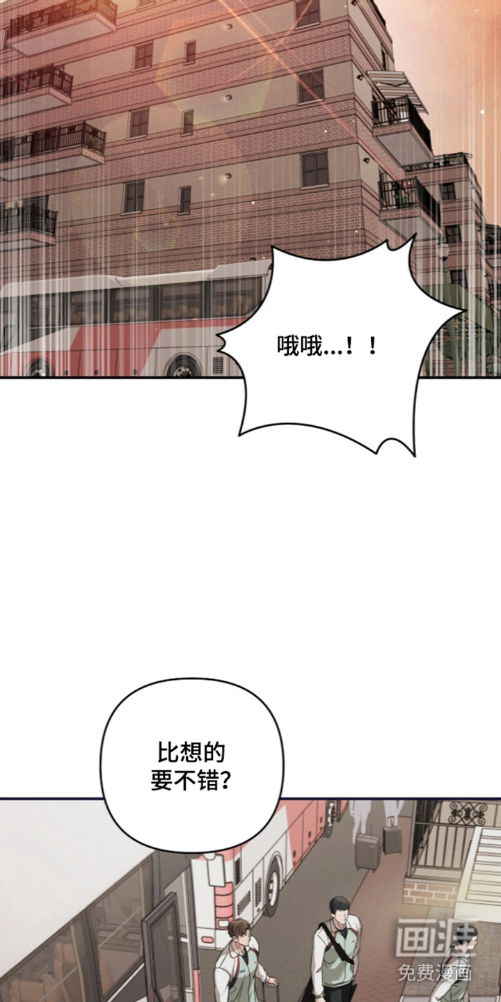 第81话9