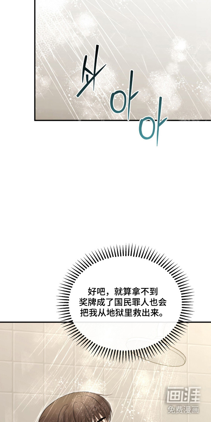第80话11