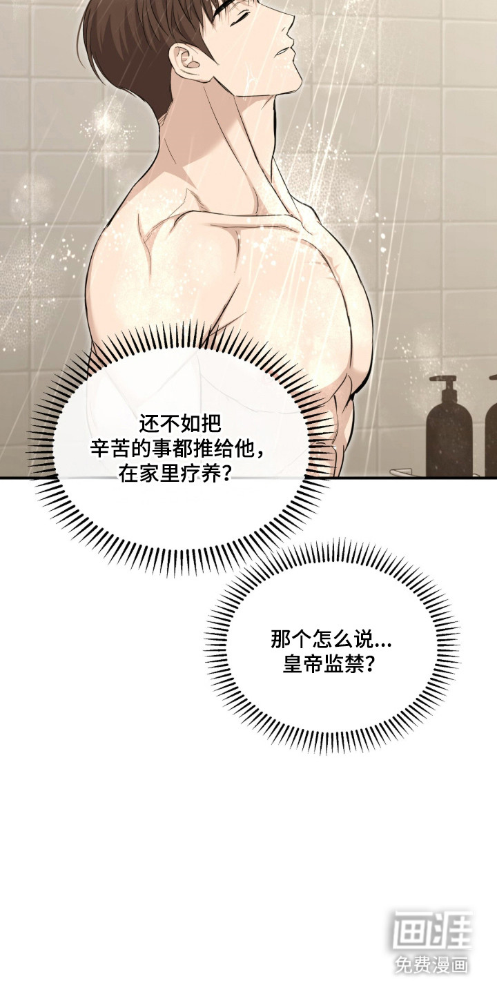 第80话12