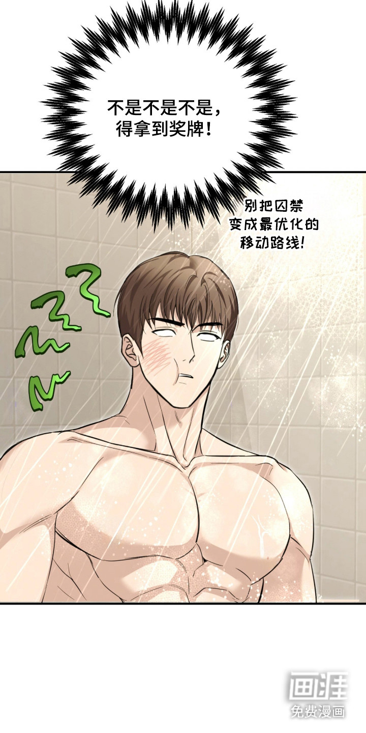 第80话14