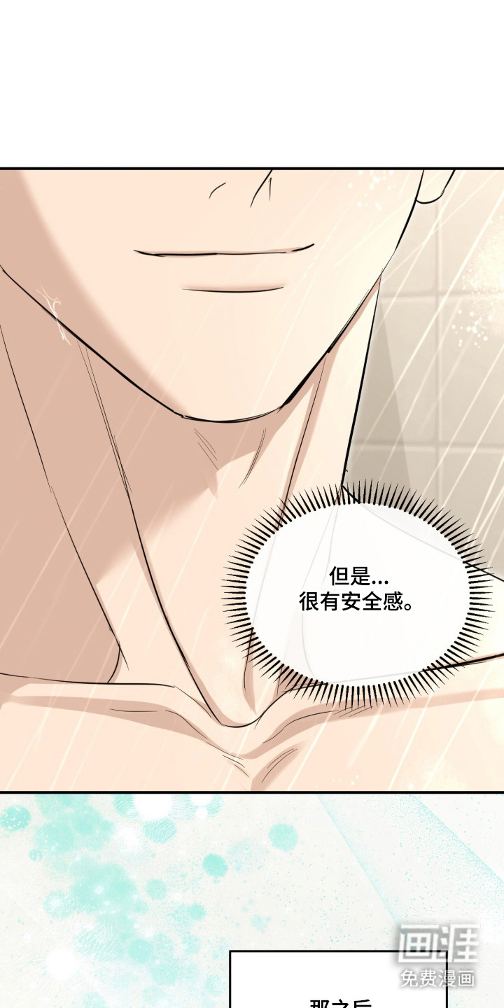 第80话15