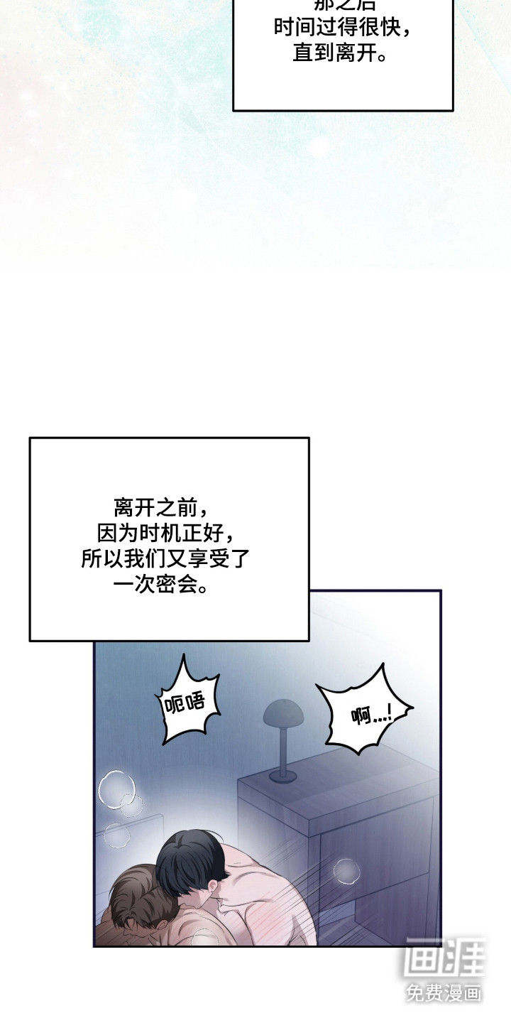 第80话16