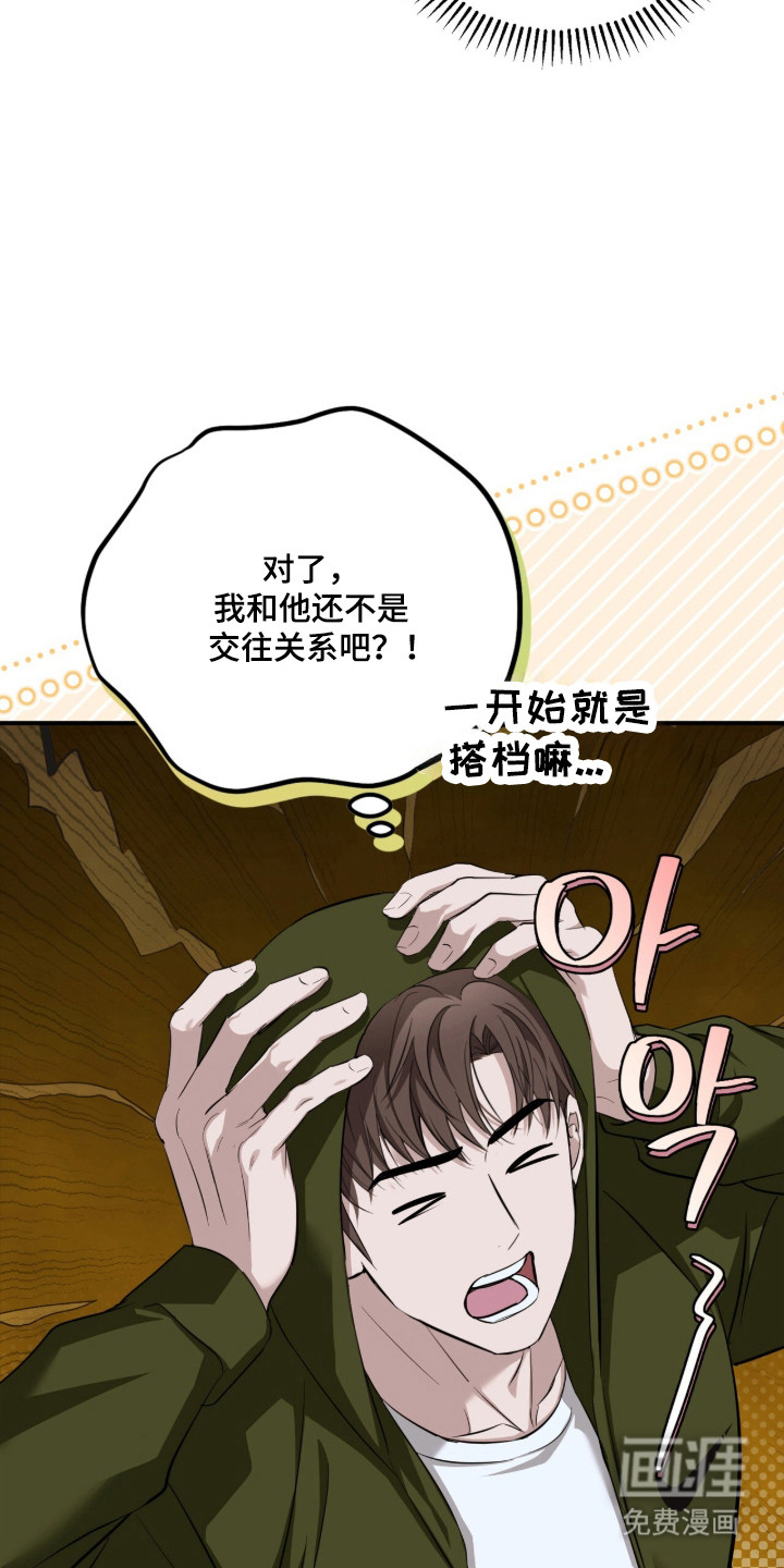 第80话18