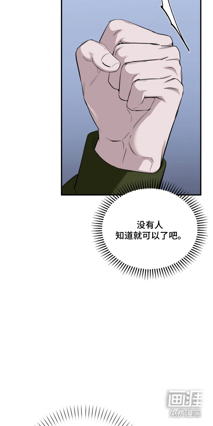 第80话20