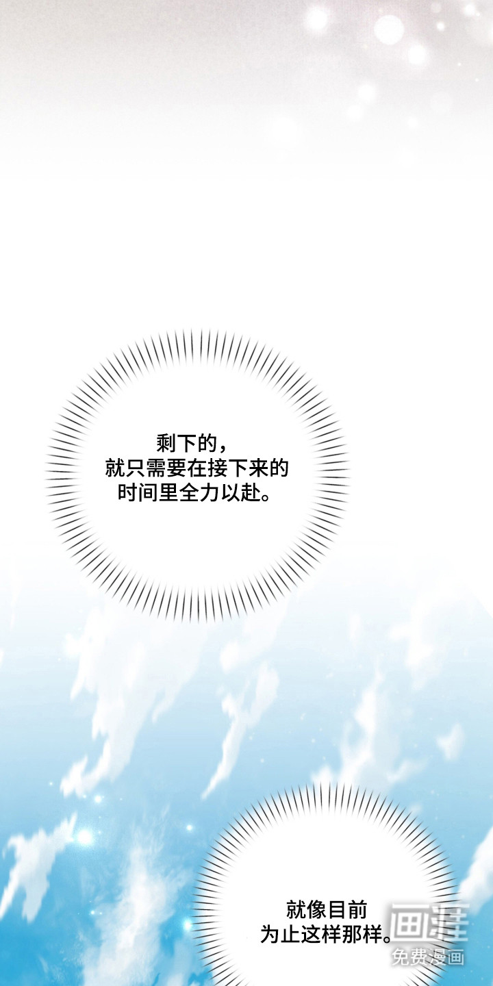 第80话22