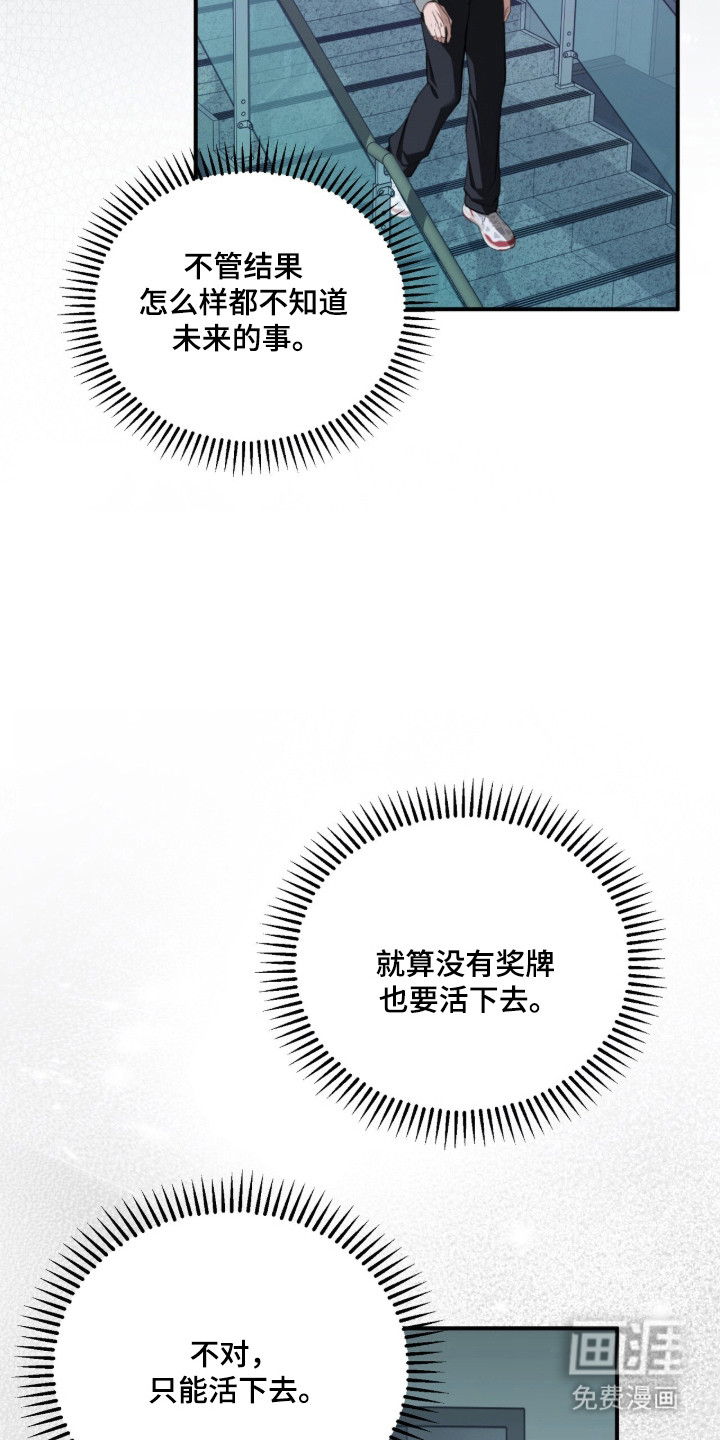 第80话3