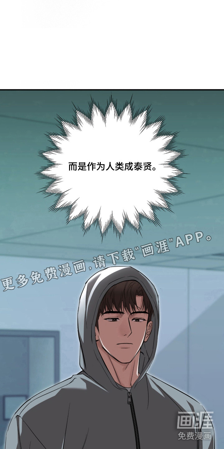 第80话5