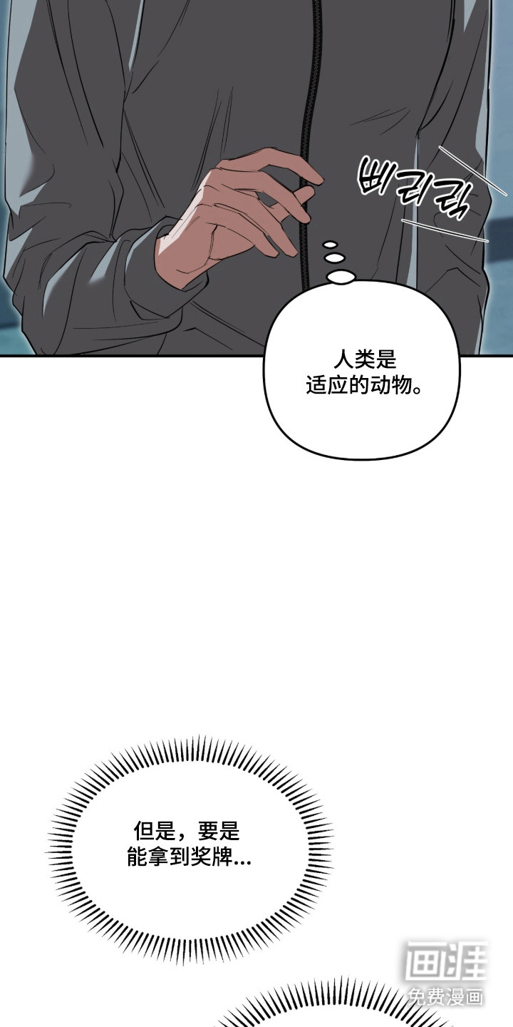 第80话6