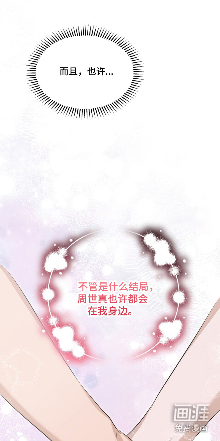 第80话9