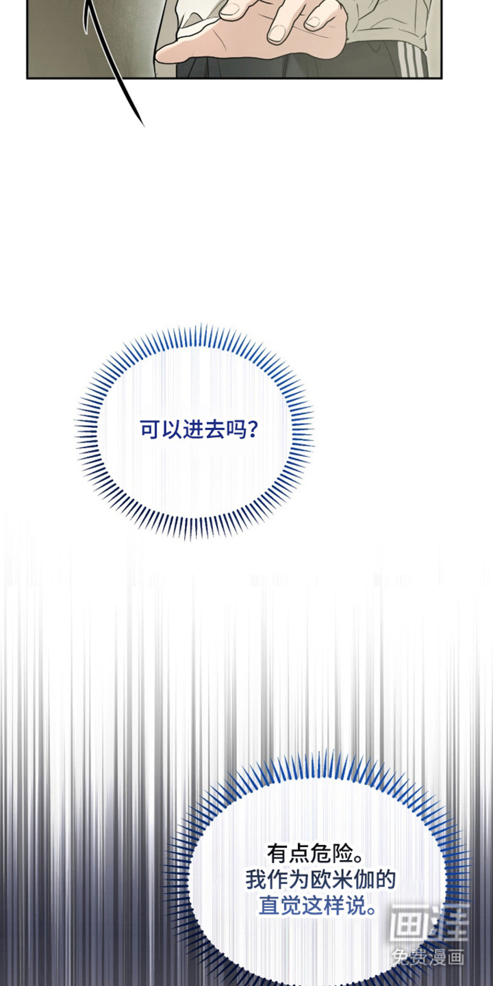 第68话12