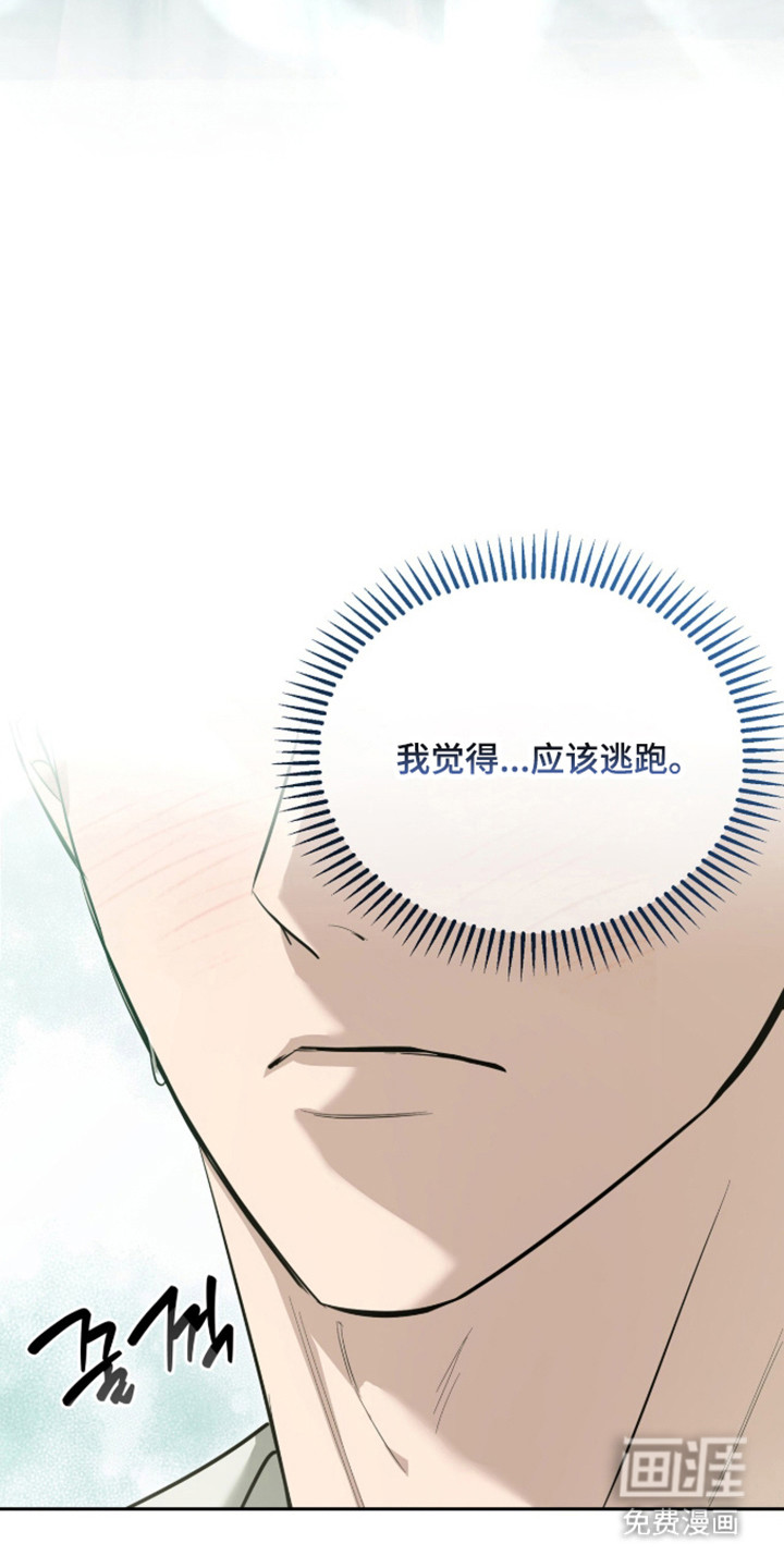 第68话14