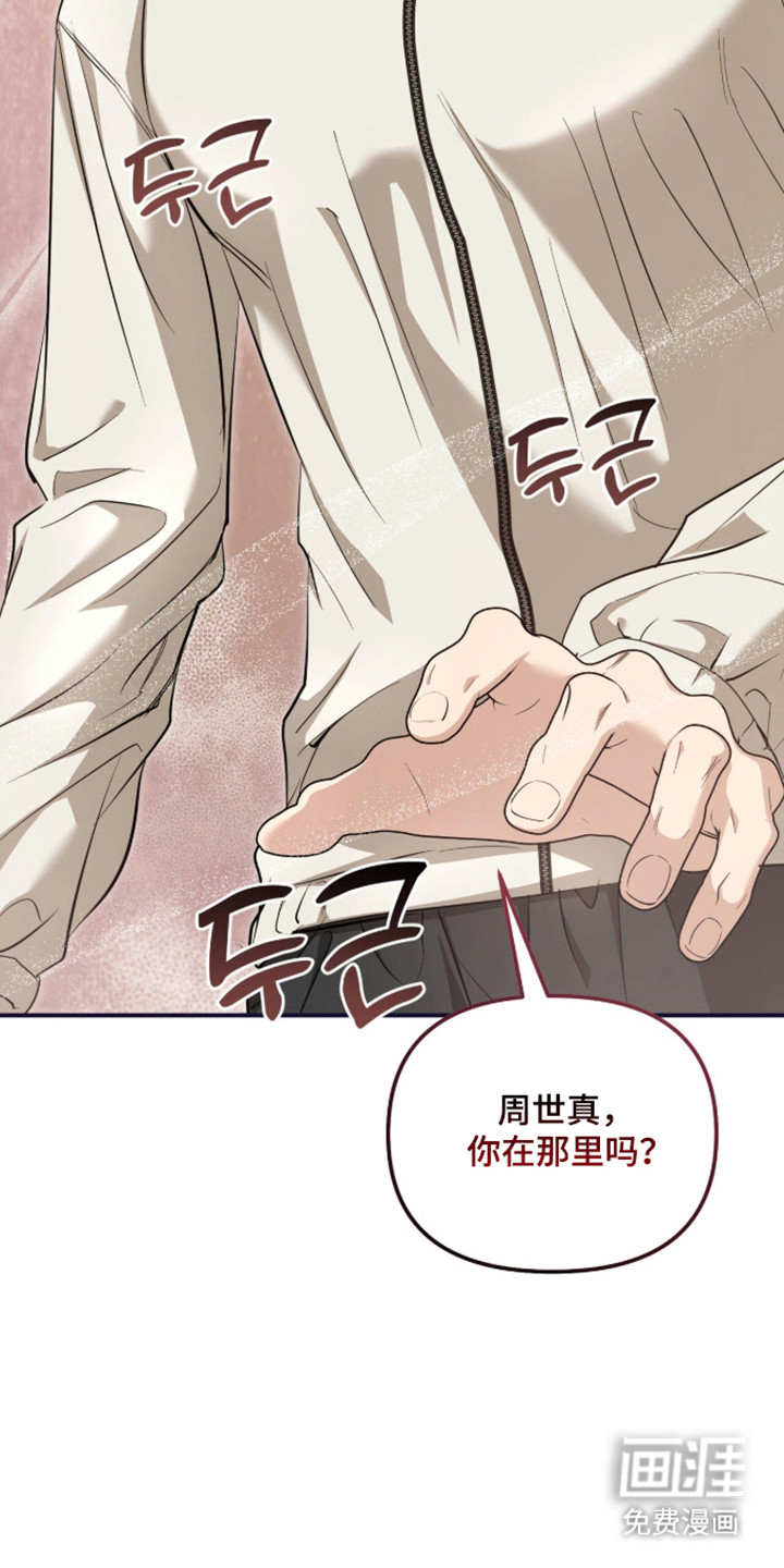第68话16