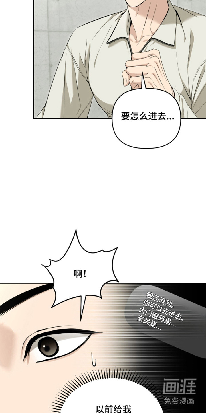 第68话2