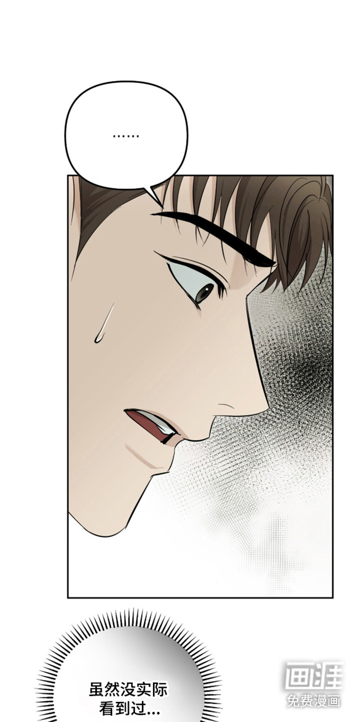 第68话24