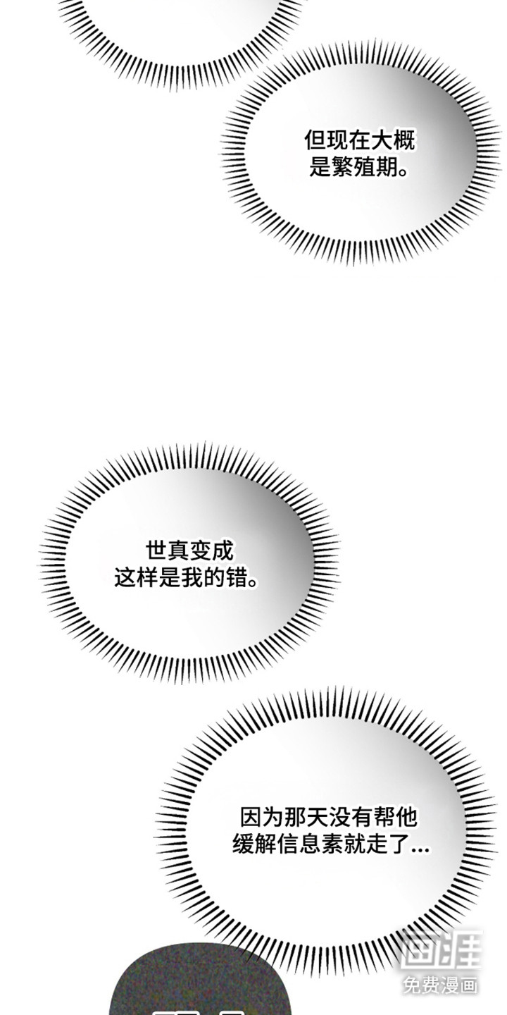 第68话25