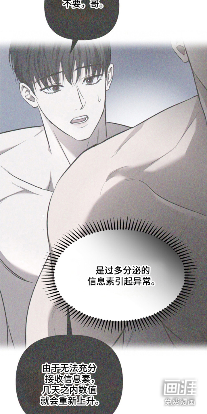 第68话26