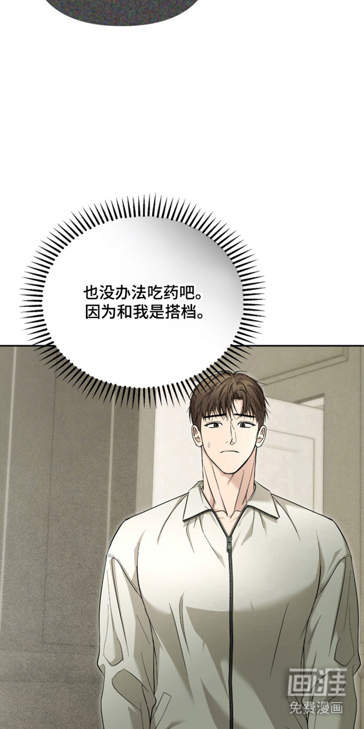 第68话27