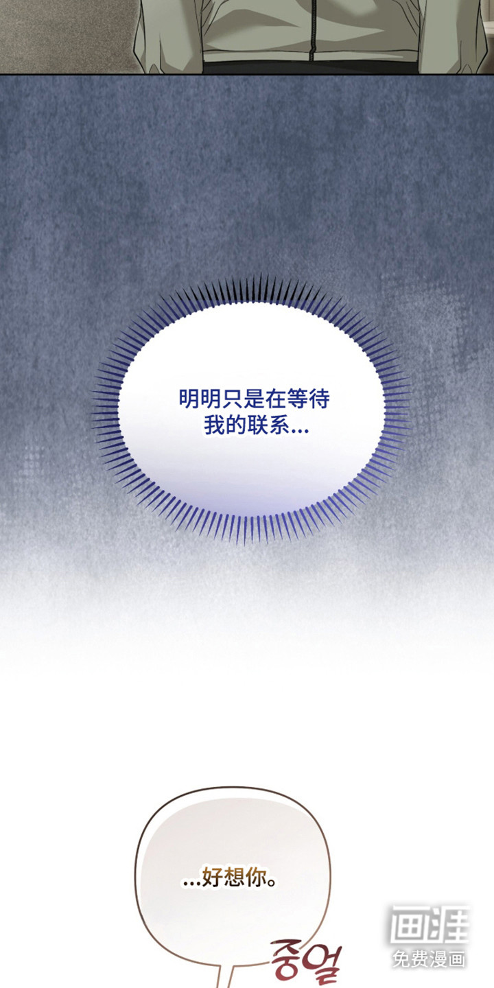 第68话28