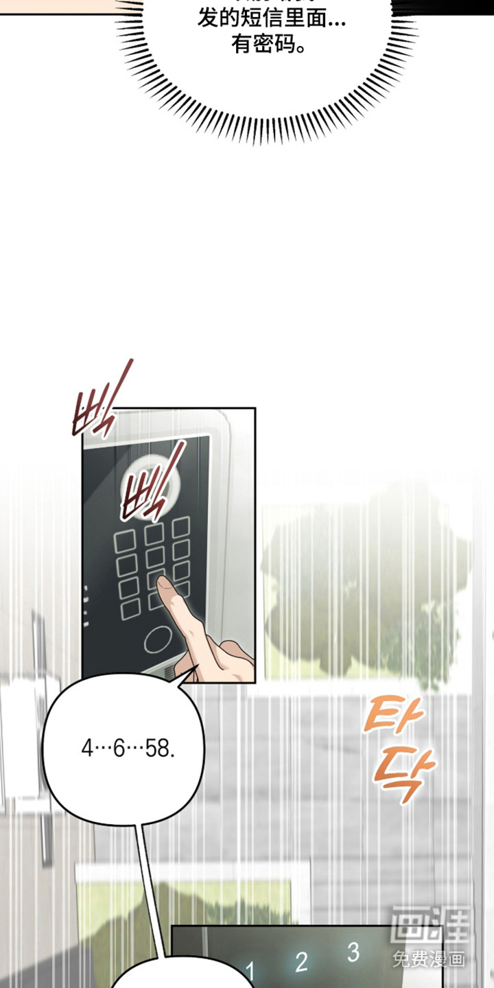 第68话3