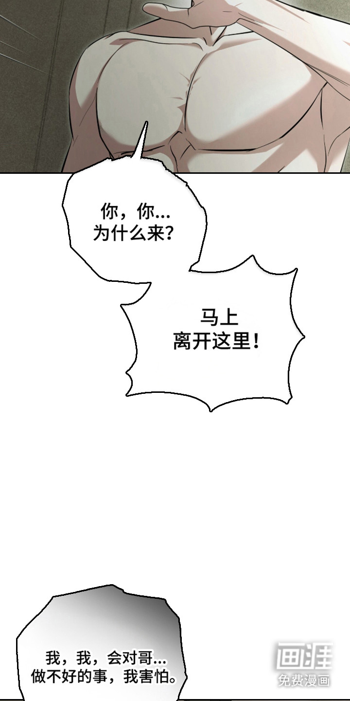 第68话33