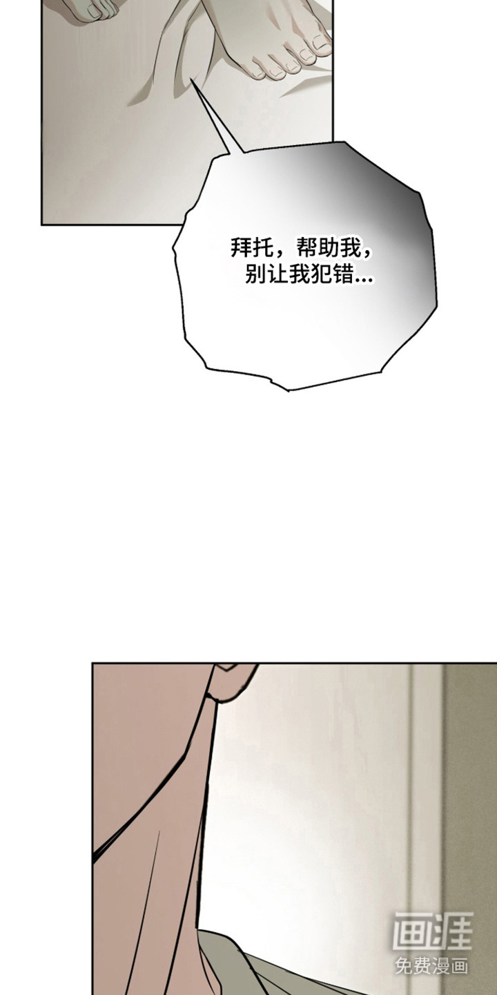 第68话35