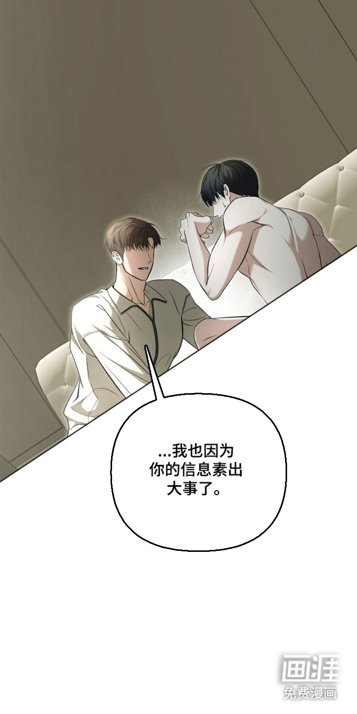 第68话37