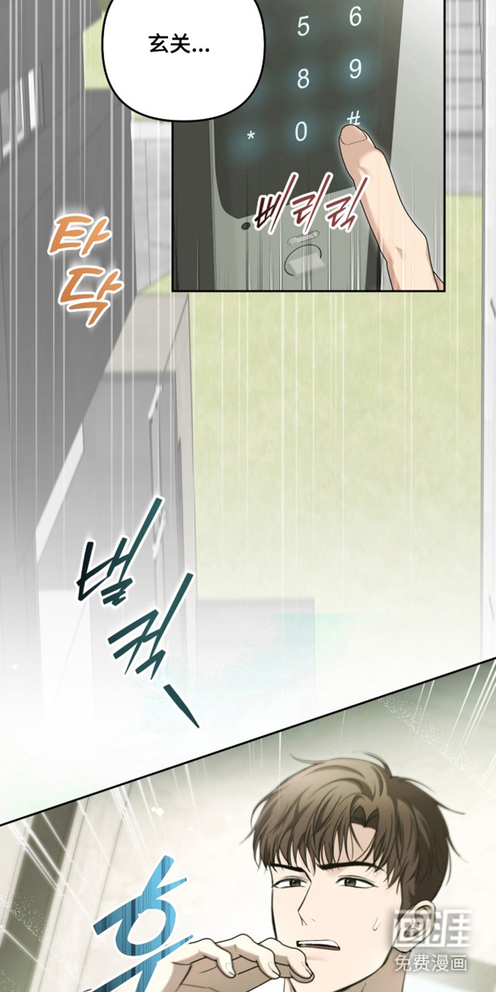 第68话4