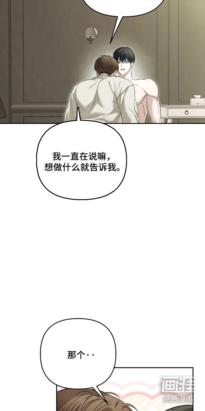 第68话41