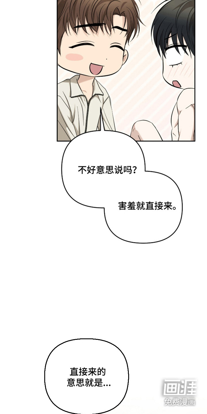第68话42