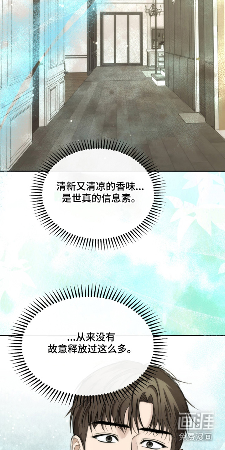 第68话6