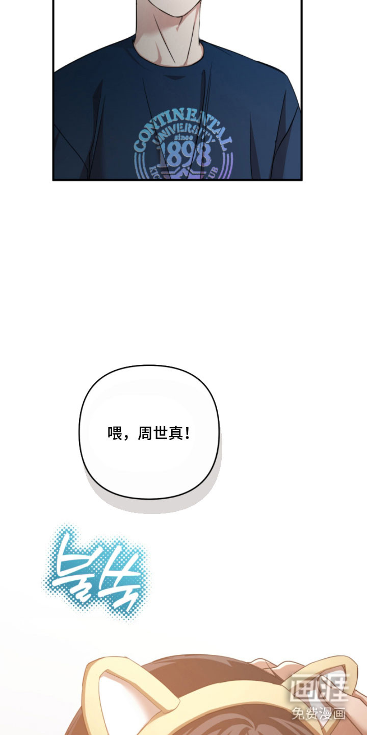 第46话16