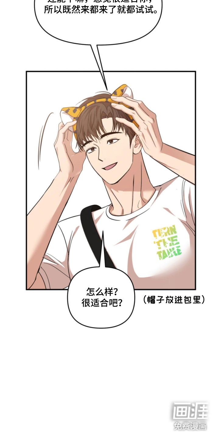 第46话19