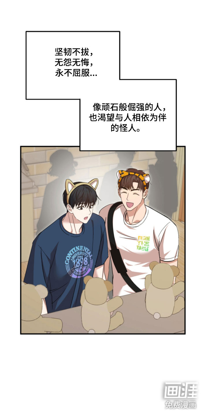 第46话25