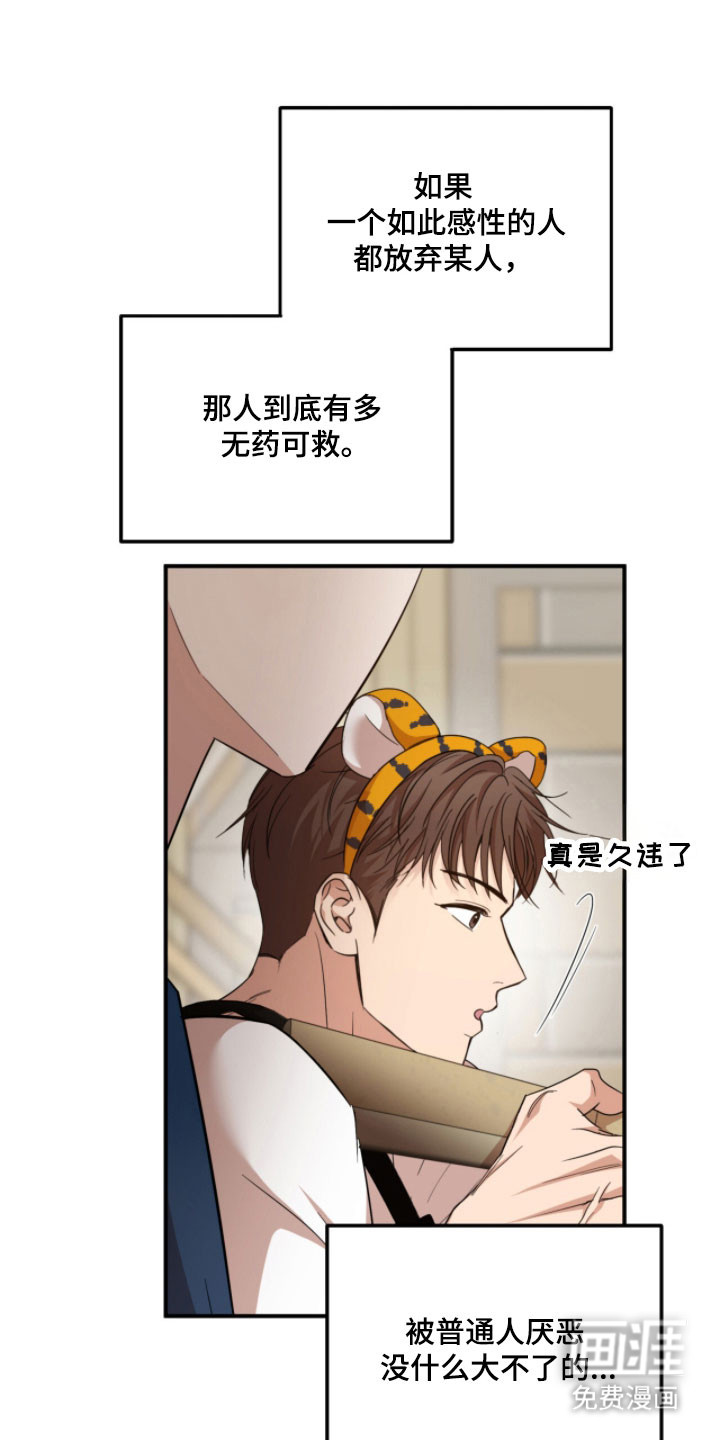 第46话26