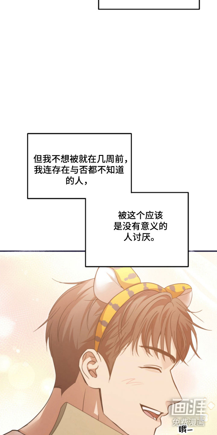 第46话27