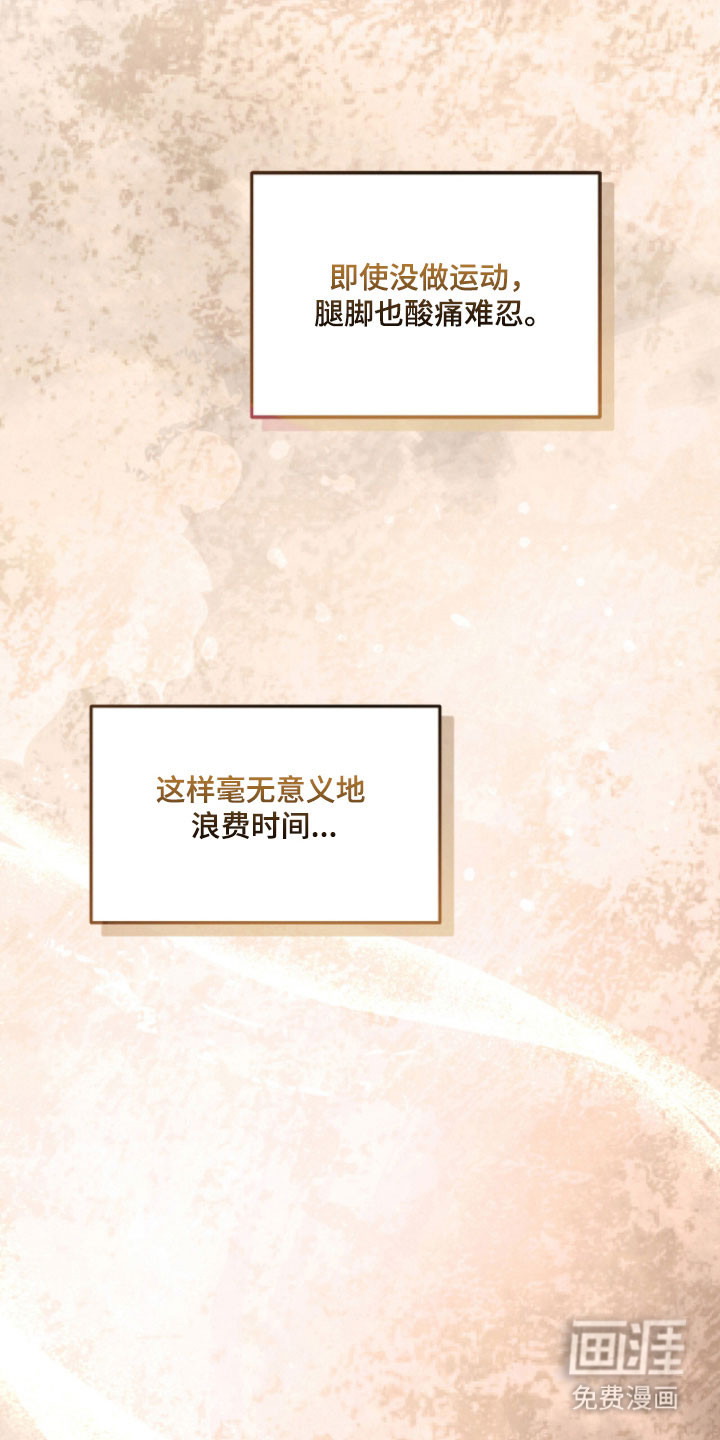第46话34