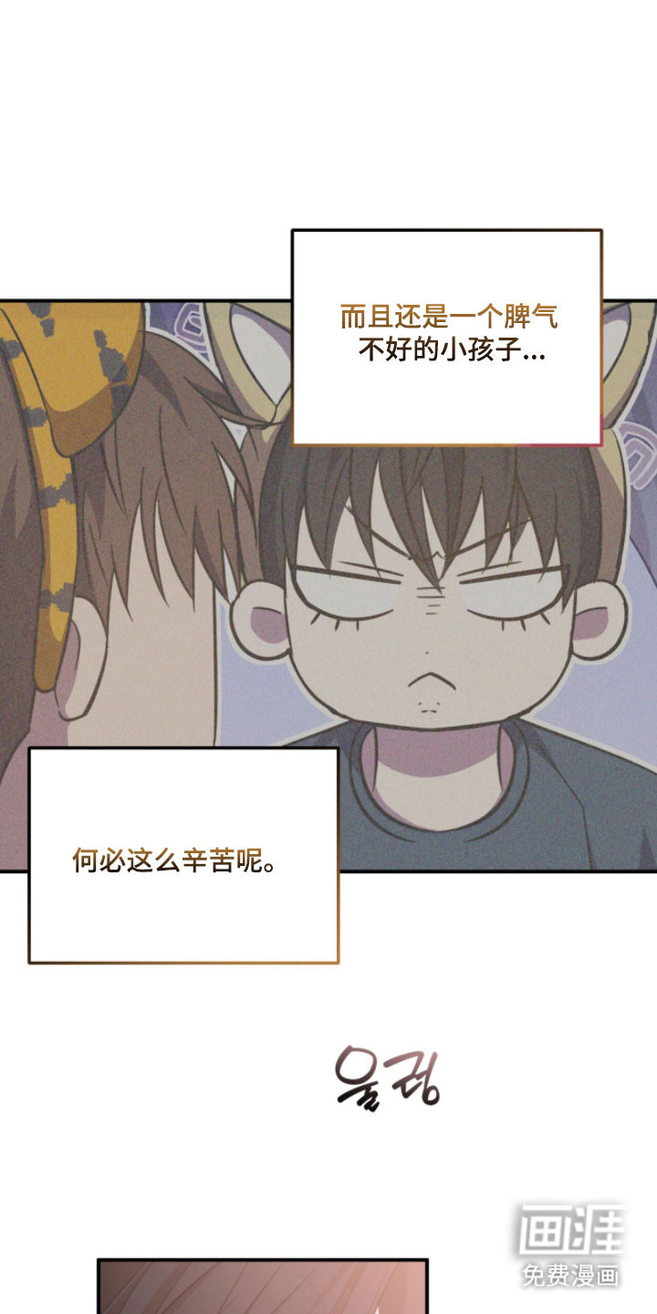 第46话37