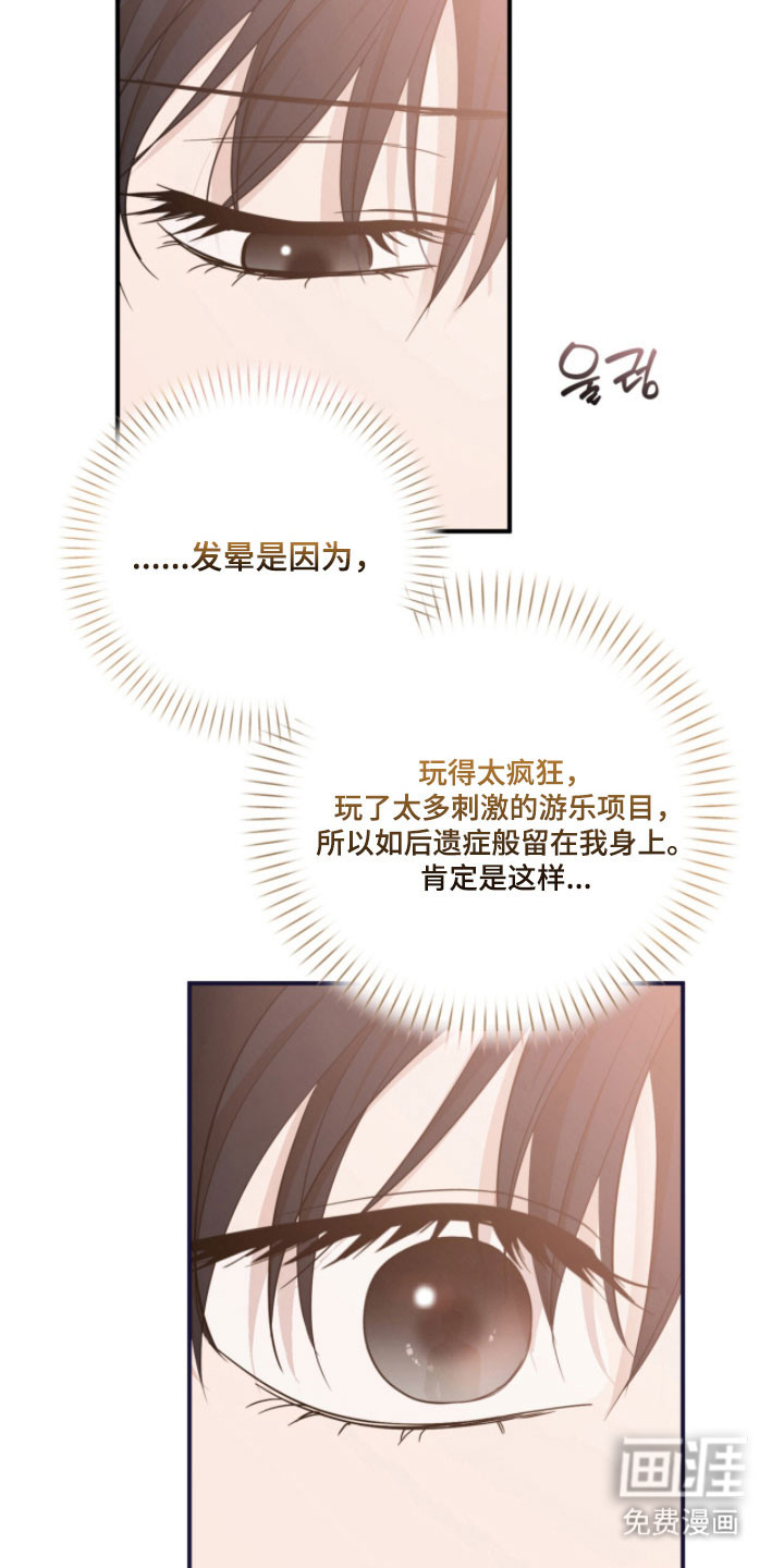 第46话38