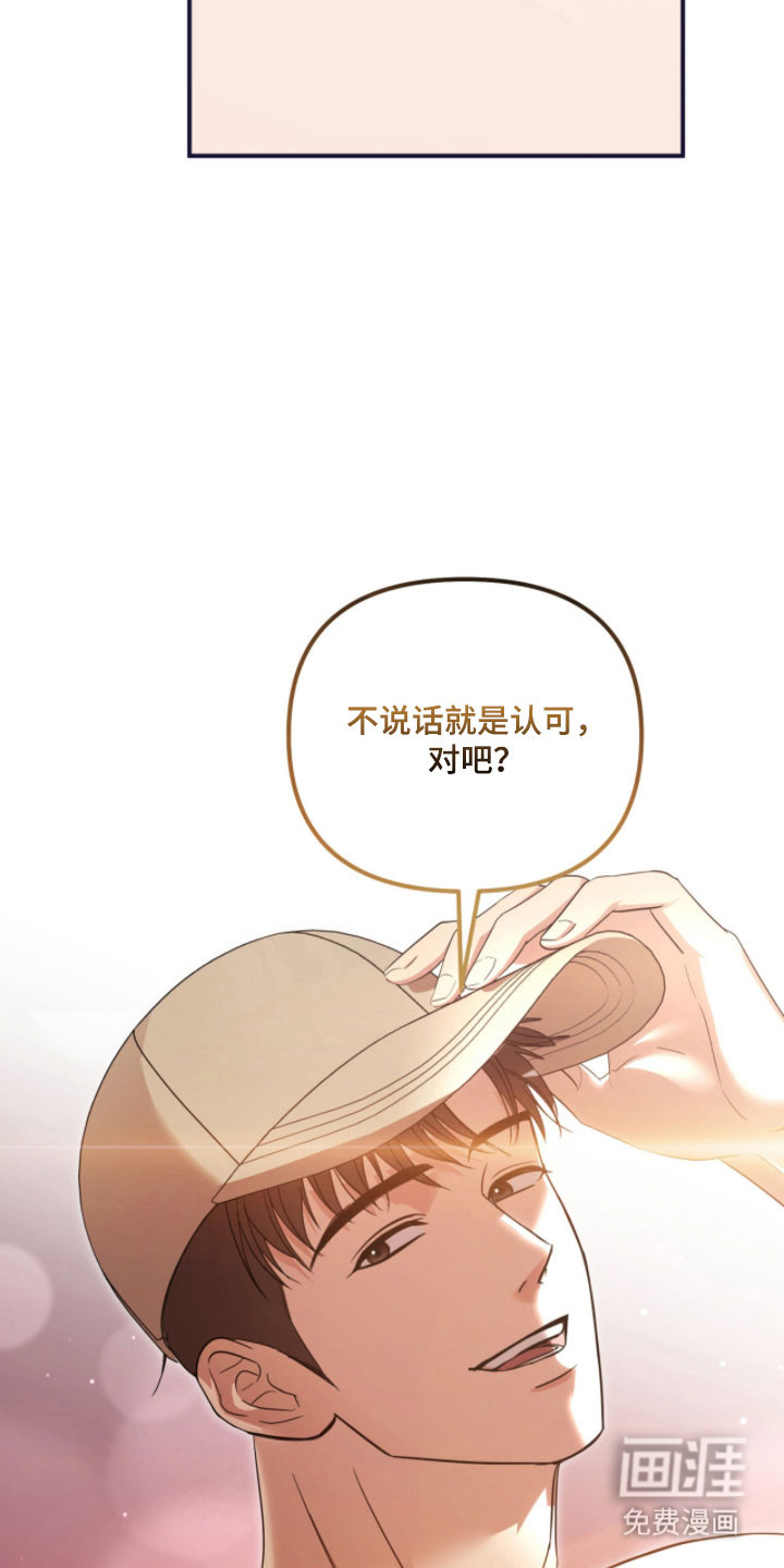 第46话39