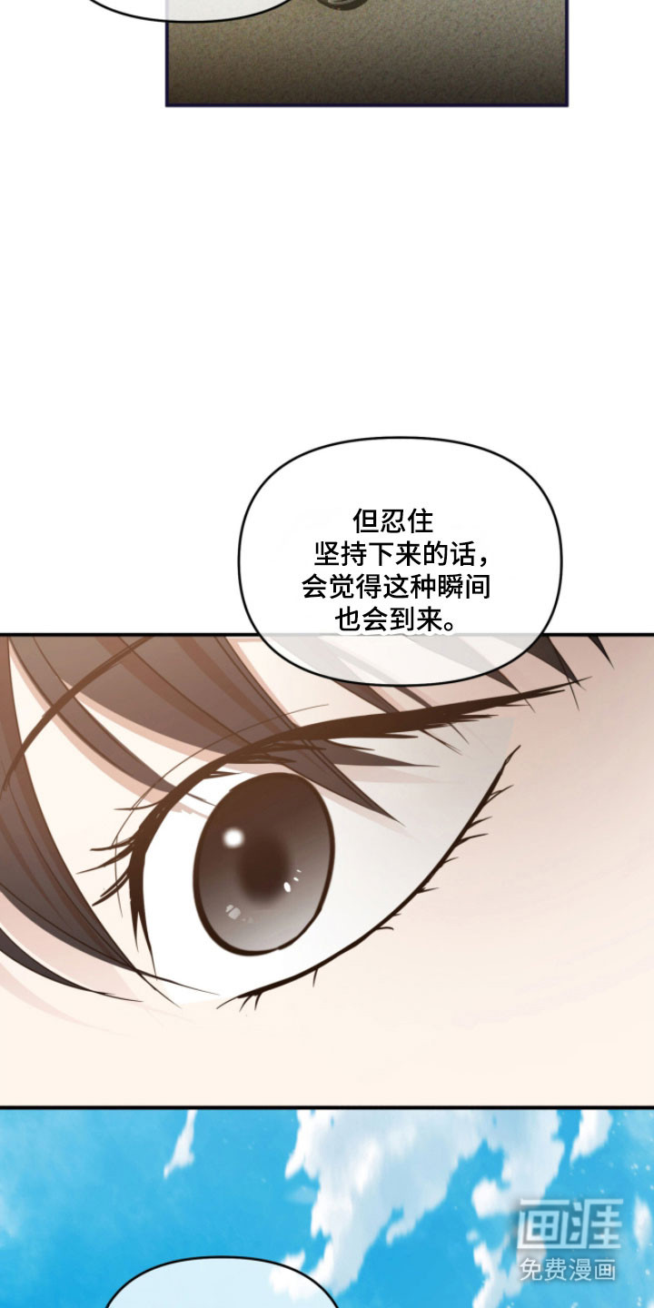 第46话7