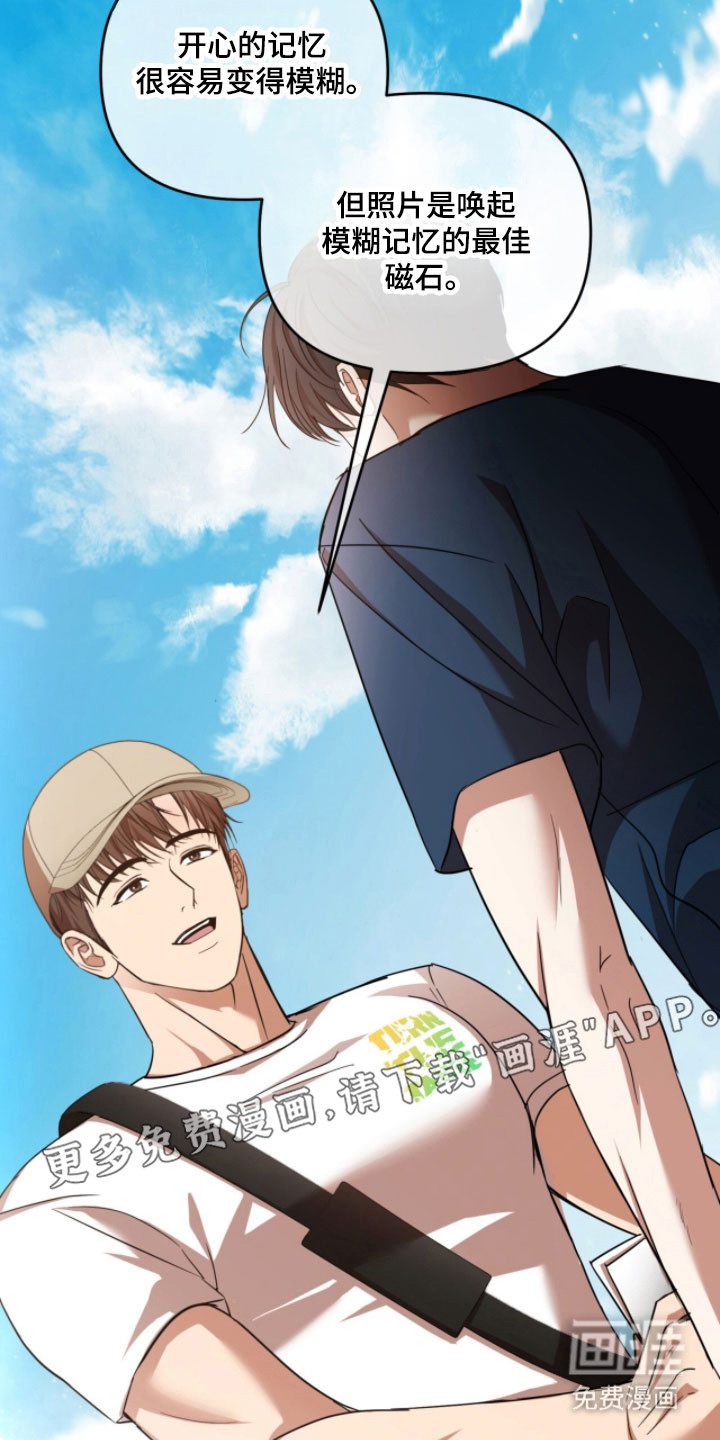 第46话8