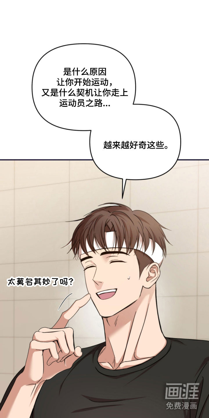 第45话10
