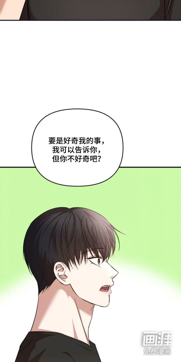 第45话11
