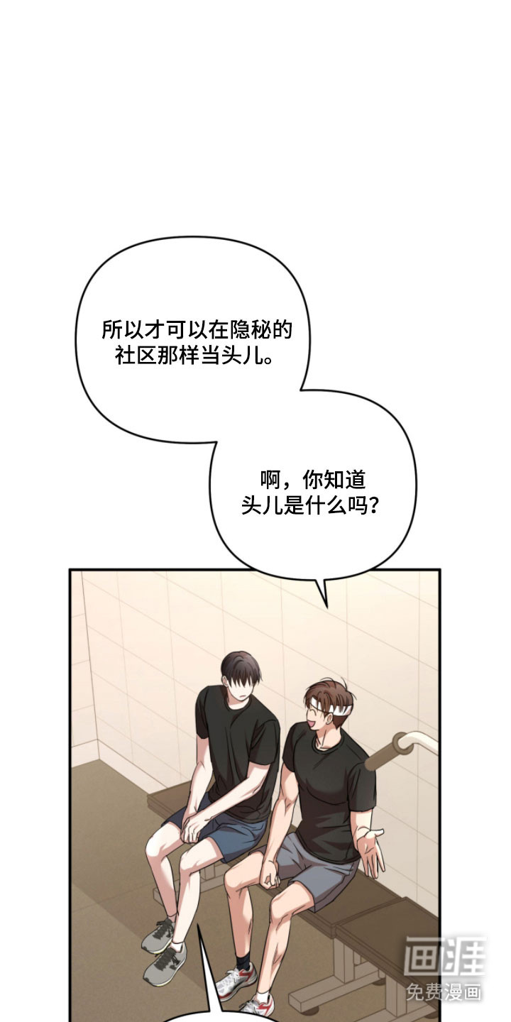 第45话16
