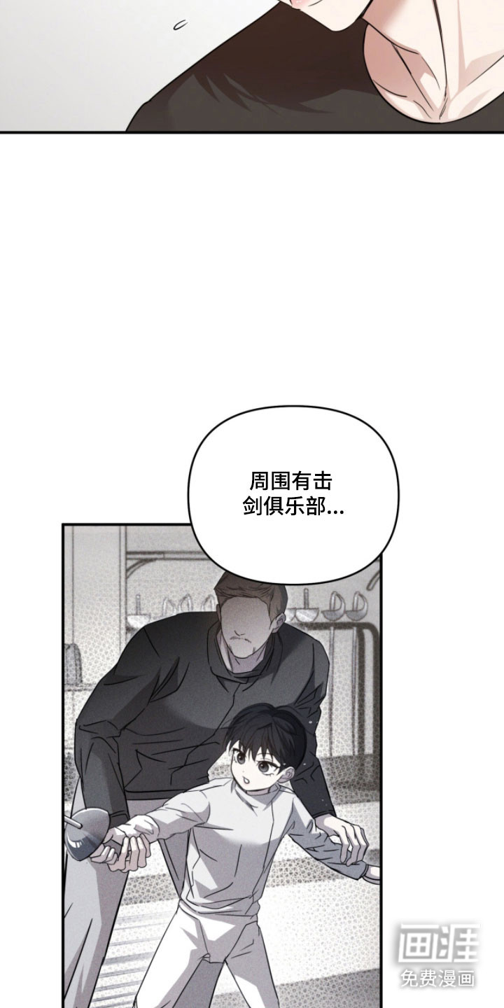 第45话19