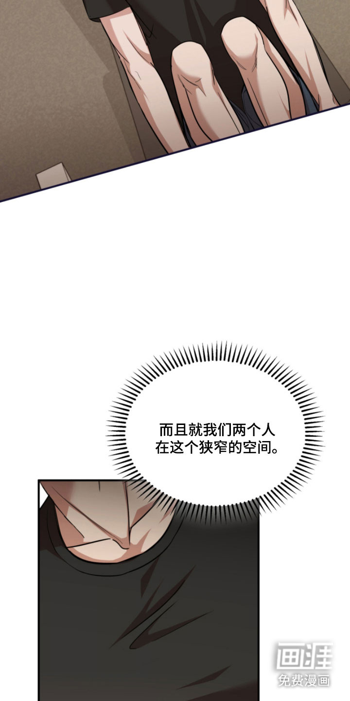 第45话2