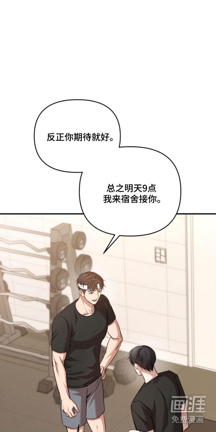 第45话25